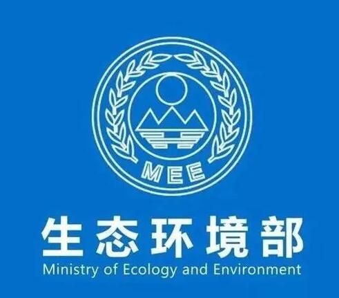 關于公開征求《2021、2022年度全國碳排放權交易配額總量設定與分配實施方案（發(fā)電行業(yè)）》（征求意見稿）意見的函