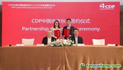 Intertek與CDP強強攜手，共促企業(yè)實現減碳目標