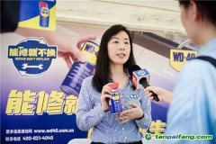 WD-40品牌倡導(dǎo)“能修就不換”，推動可持續(xù)發(fā)展新時(shí)代